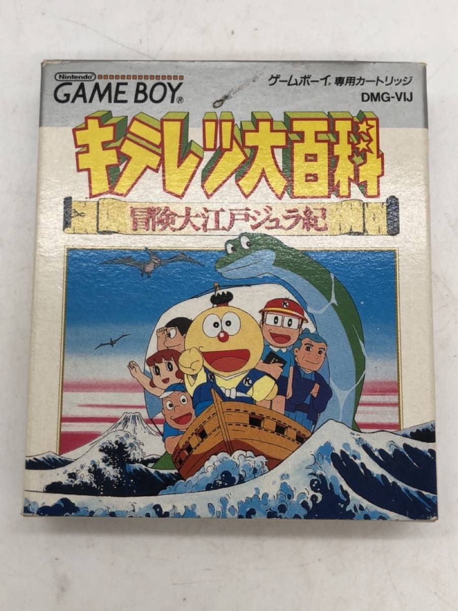 ヤフオク! -「キテレツ大百科 ゲーム」の落札相場・落札価格