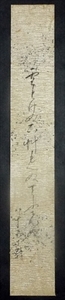 4561* genuine work * autograph tanzaku * bird . etc. .* haiku *. person * Osaka raw * Edo .* curtain end Meiji Edo three large house *