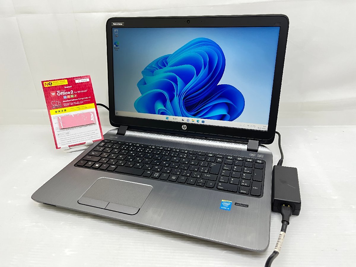 1円~office Windows11【HP ProBook 450 G3 HSTNN-Q95C】Core i5-6200U