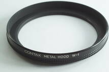 RBGF01『送料無料 とてもキレイ』CONTAX METAL HOOD W-1 取付けネジ径は82mm Distagon T ＊21mm F2.8 28-85mm F3.3-4 コンタックス_画像5