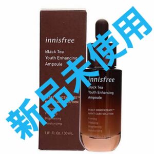 大人気 美容成分 ナイアシンアミド配合！新品未使用 イニスフリー innisfree ブラックティーユースセラム 30ml