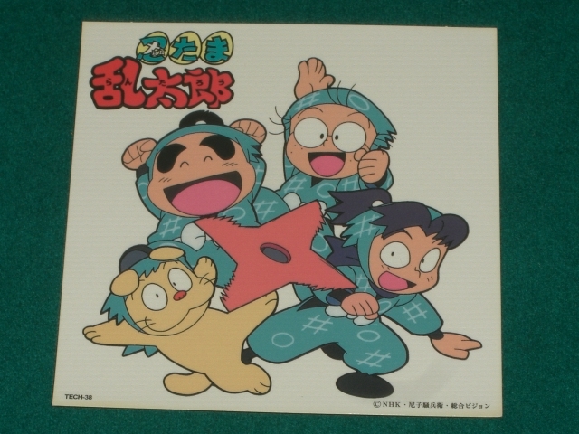 2023年最新】ヤフオク! -忍たま乱太郎 ステッカー(コミック、アニメ