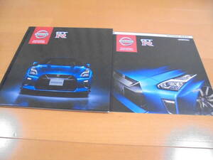 即決★日産 GT-R　R35　新車・特別仕様車　GT-R NISMO・オプションカタログ★2019年8月　NISSAN・ニッサン　