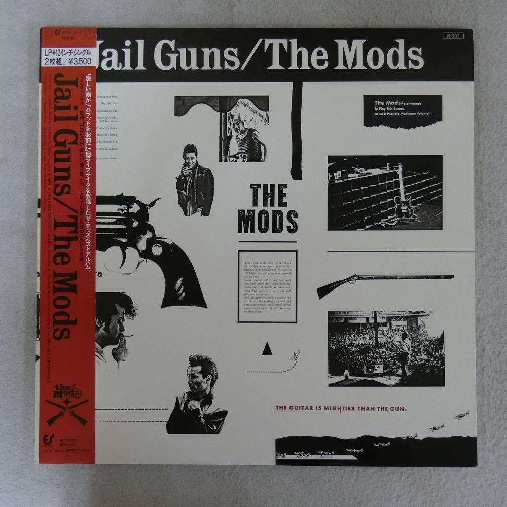 THEMODS プロモLP | calculadoras.cl