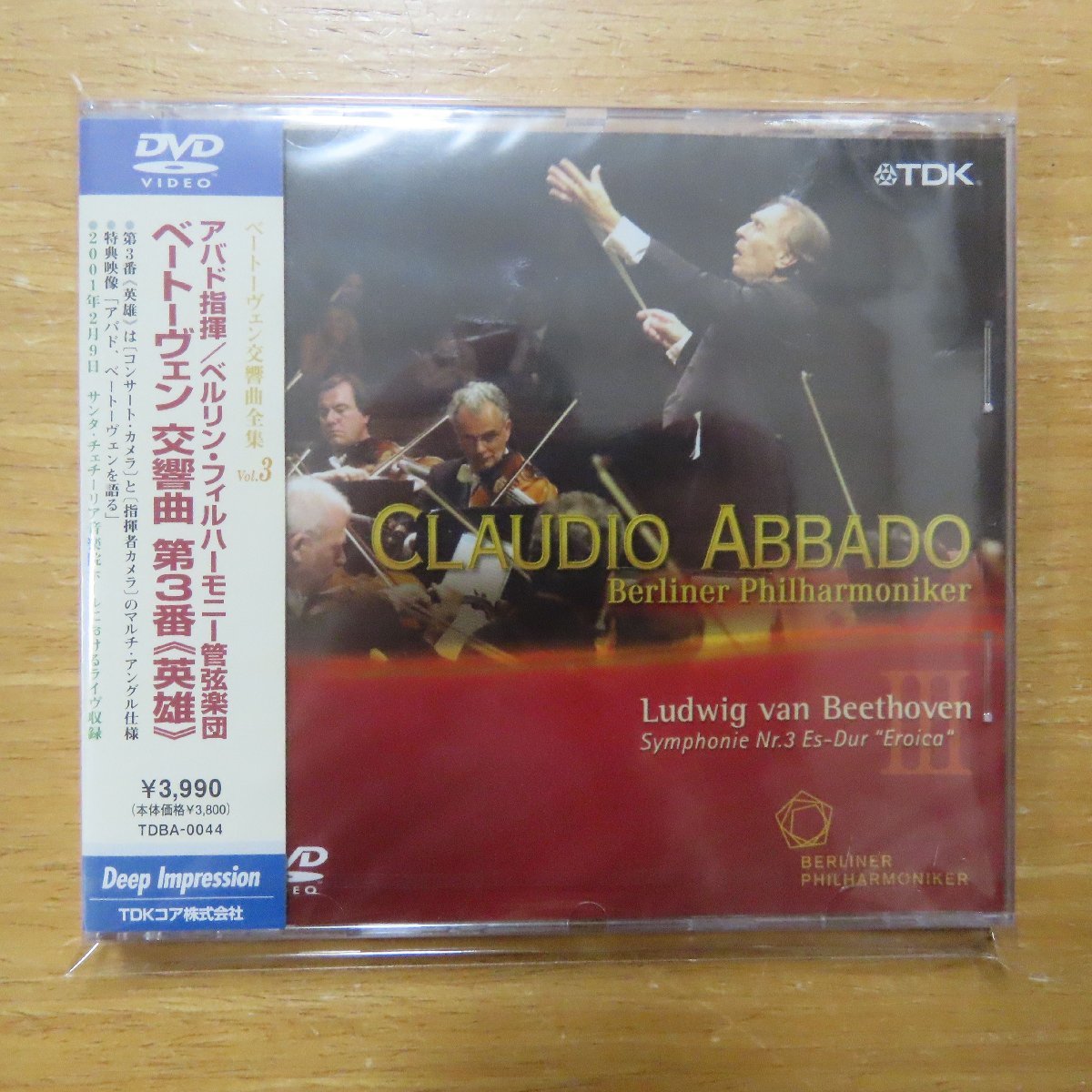 ヤフオク! -「アバド ベートーヴェン」(クラシック) (DVD)の落札相場