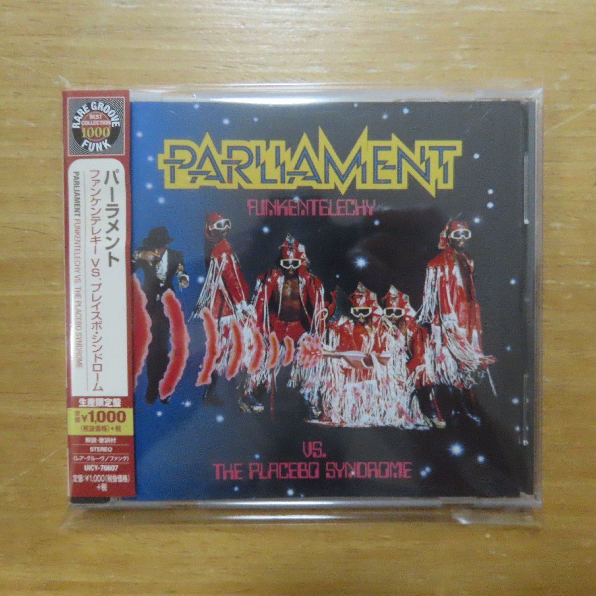 Parliament パーラメント CD お買い得なセール商品 洋楽 | luftechnik.com