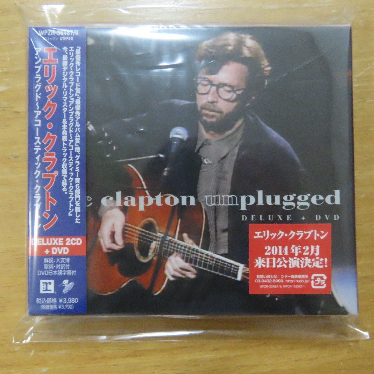 ソフトウェアプログラム エリック・クラプトン『ギヴ・ミー
