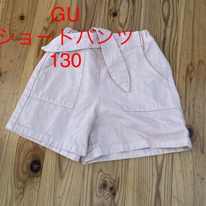 used GU ショートパンツ130サイズ　綿100％