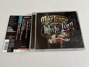 ほぼ新品　マイク・トランプ　ソングス・オヴ・ホワイト・ライオン　Mike Tramp　Songs of White Lion　リレコーディング　日本盤