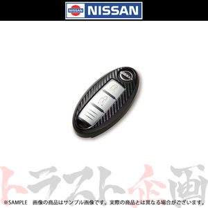 日産 インテリジェント キーケース フルカバータイプ （カーボン） KWA10-00N10 トラスト企画 純正品 (663191661