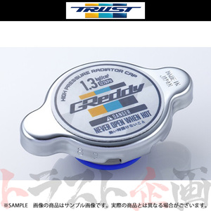 即納 TRUST トラスト Greddy ラジエターキャップ (Sタイプ) フォレスター SJ5/SJG FB20/FA20/(T) 13901002 (618122097