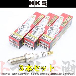 即納 HKS プラグ N-ONE JG1/JG2 S07A 9番 50003-MR45HLZ 3本セット (213182418