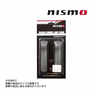 即納 NISMO ニスモ サイドウィンカー セドリック グロリア Y32 スモーク 26100-RN851 (660241859