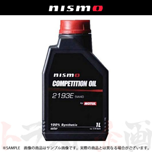NISMO ニスモ エンジンオイル 5W40 1L COMPETITION OIL type 2193E KL050-RS401 (660171141