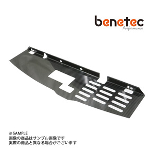 bene Tec benetec carbon radiator cooling panel Skyline GT-R BNR34 (852121001