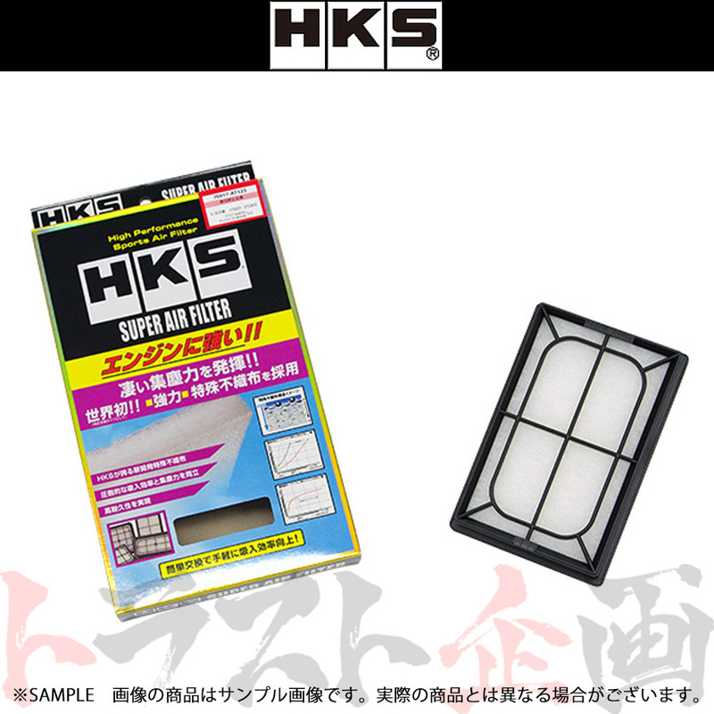 HKS スーパーエアフィルター ヴィッツ KSP130 1KR-FE 70017-AT123 トヨタ (213182397