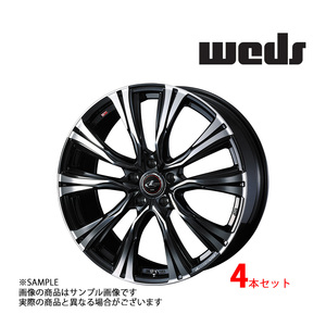 【特典付 】WEDS ウェッズ LEONIS レオニス VR 17x7.0 42 5H/114.3 PBMC アルミ ホイール 4本 41250 (179133120