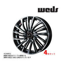 【特典付 】WEDS ウェッズ LEONIS レオニス FS 17x7.0 53 5H/114.3 PBMC アルミ ホイール 4本 39982 (179132917_画像1