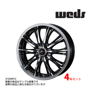 【特典付 】WEDS ウェッズ LEONIS レオニス RT 20x8.5 35 5H/114.3 PBMC アルミ ホイール 4本 41204 (179133211