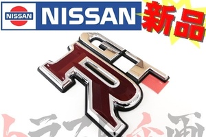 即納 日産 リア エンブレム スカイライン GT-R BCNR33 84896-24U00 純正品 (663191279