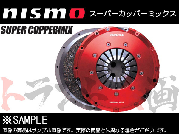 2023年最新】Yahoo!オークション -ニスモカッパーミックスの中古品