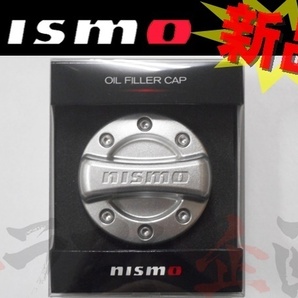 即納 NISMO ニスモ オイルフィラーキャップ マーチ K12 CR10DE/CR12DE/CR14DE/HR15DE 15255-RN015 (660191006の画像1