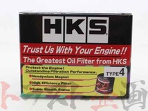 即納 HKS オイル フィルター ミニキャブ U61V/U62V 3G83 TYPE4 52009-AK008 ミツビシ (213122319_画像5