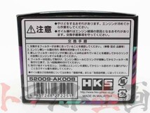 即納 HKS オイル フィルター オッティ H92W 3G83(ターボ/NA) TYPE4 52009-AK008 ニッサン (213122319_画像6