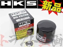 即納 HKS オイル フィルター ムーヴ L600S/L610S EF-RL TYPE6 52009-AK010 ダイハツ (213122321_画像1