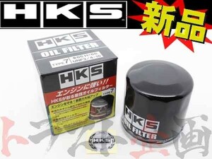 即納 HKS オイル フィルター キャリイ DA16T R06A(NA) TYPE7 52009-AK011 スズキ (213122322