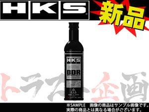 HKS カーボン除去クリーナー 225ml DDR ガソリン車用 52006-AK003 (213182417