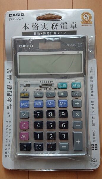 カシオ CASIO JS-20DC-N