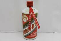 古酒 未開栓 貴州茅台酒 マオタイ酒 天女ラベル MOUTAI KWEICHOW 中国酒 500ml 53% 箱付 ※年代表記なし_画像5