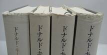 ◇ドナルド・キーン著作集　第1～3巻・8巻　計4冊セット　新潮社 日本の文学/百代の過客/蒼い眼の太郎冠者_画像4