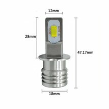 12V 24V 100W級 H3 LED ショート フォグランプ バルブ 最新 3570チップ 6000-6500k 白 ホワイト 2個 360度 クオン ギガ レンジャー C_画像5