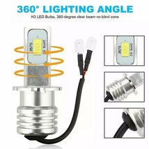 12V 24V 100W級 H3 LED ショート フォグランプ バルブ 最新 3570チップ 6000-6500k 白 ホワイト 2個 360度 クオン ギガ レンジャー C_画像2