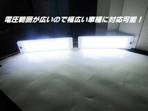 12V 24V 極薄 軽量 COB 面発光 LED ルームランプ 2個 ON/OFF スイッチ付 庫内灯 室内灯 作業灯 白 トラック 船舶 照明 ハイエース 増設 C_画像2