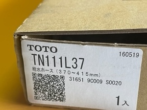 TOTO 給水ホース TN111L37 ★トイレ用　給水ホース　新品