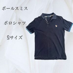 ポールスミス ポロシャツ 黒 S〜Mサイズ