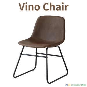 Vino Chair ブラウン デスクチェア おしゃれ 北欧 オフィスチェア パソコンチェアダイニングチェア PVC レトロ ヴィンテージ ibch-3285br