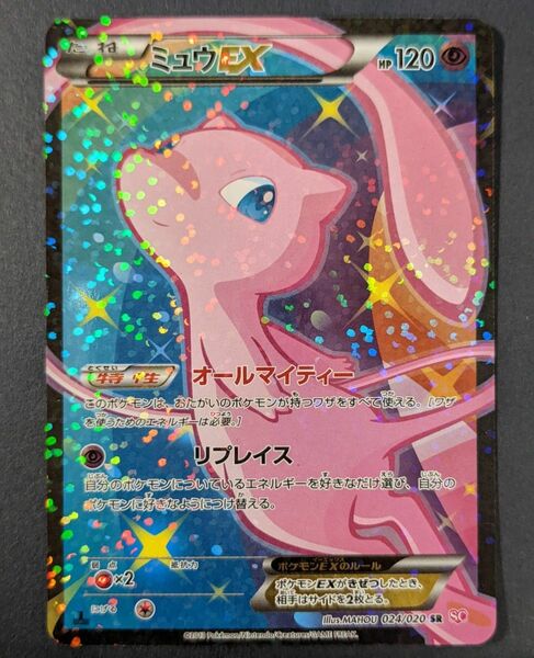 PSA10 メロエッタEX シャイニーコレクション｜PayPayフリマ