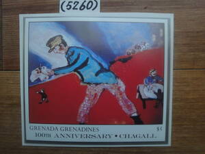 (5260) グレナダグレナディーン　 絵画小型シート・シャガール絵画　未使用美品