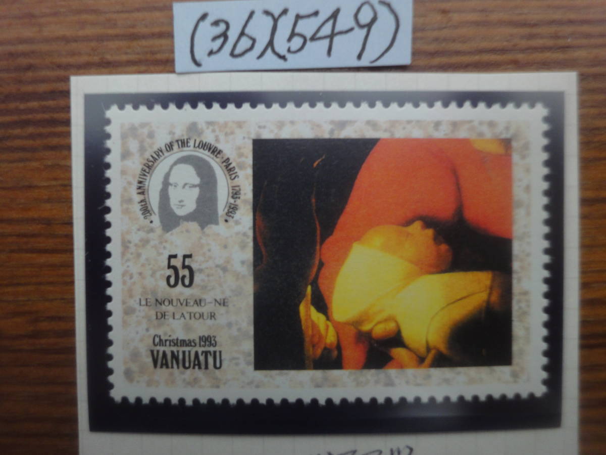 (36)(549) Pintura Vanuatu, 1 pieza, Cuadro navideño de Latour, no usado, buen estado, publicado en 1993, antiguo, recopilación, estampilla, Tarjeta postal, otros