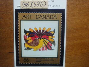 (36)(580) カナダ　86C 絵画１種・アシュヴァック画「フクロウ」未使用美品1993年発行