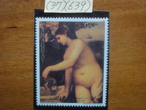 (37)(639) パラグアイ　絵画１種・ティツィアーノィヴェチェッリオ画裸婦　未使用美品