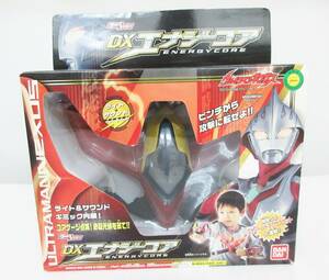 SH3918【ウルトラマン おもちゃ】ウルトラマンネクサス ライト＋サウンド DXエナジーコア★バンダイ ウルトラなりきり 玩具★未使用★