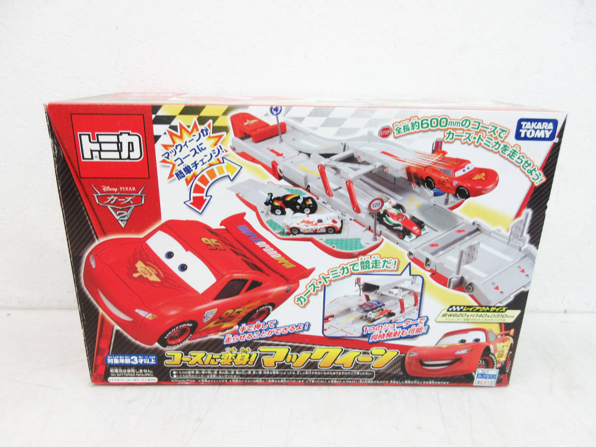 ヤフオク! -「トミカカーズコース」の落札相場・落札価格
