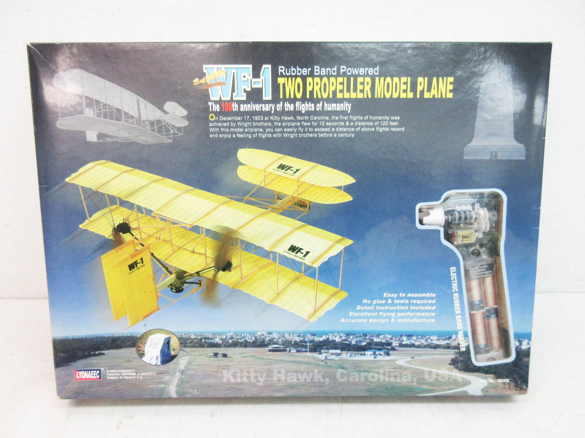 ヤフオク! -「ゴム動力」(航空機) (プラモデル)の落札相場・落札価格