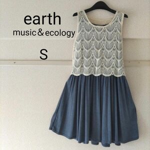 earth music＆ecology　レースワンピース