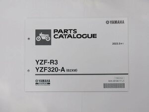 ヤマハ　YZF-R3/YZF320-A(B2XM)　パーツカタログ